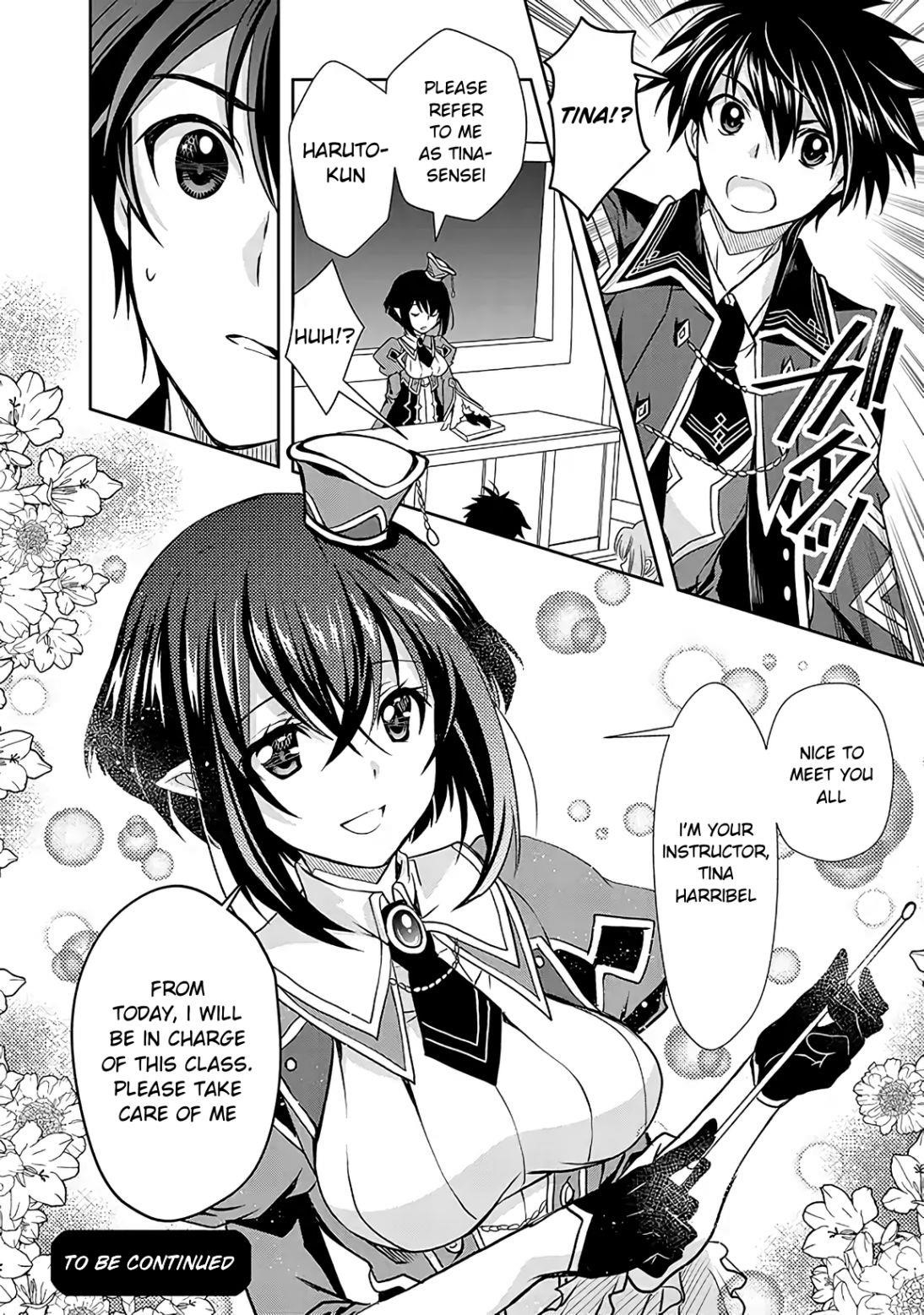 Level 1 no Saikyou kenja ~Noroi de sai kakyuu mahou shika tsukaenaikedo, kami no kanchigai de mugen no maryoku o te ni ire saikyou ni~ Chapter 4 - Page 16