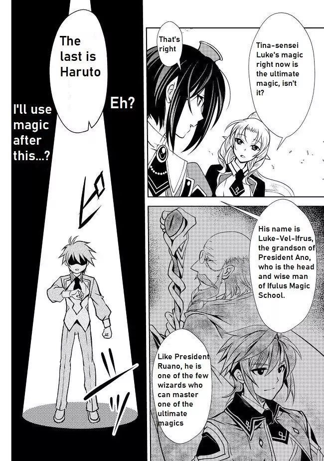 Level 1 no Saikyou kenja ~Noroi de sai kakyuu mahou shika tsukaenaikedo, kami no kanchigai de mugen no maryoku o te ni ire saikyou ni~ Chapter 6 - Page 10