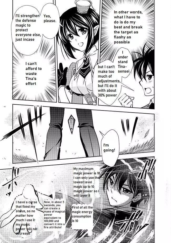 Level 1 no Saikyou kenja ~Noroi de sai kakyuu mahou shika tsukaenaikedo, kami no kanchigai de mugen no maryoku o te ni ire saikyou ni~ Chapter 6 - Page 13