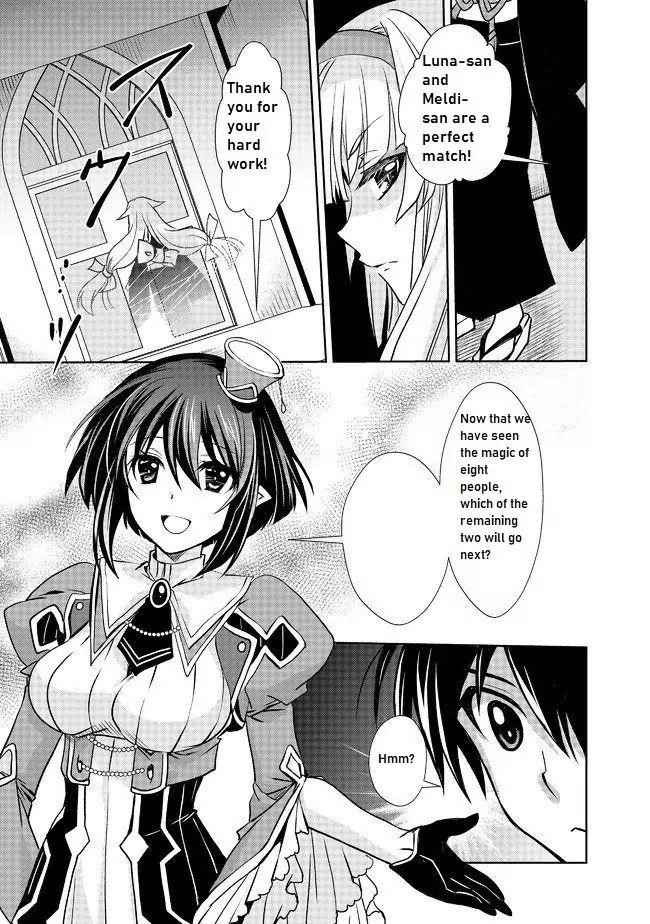 Level 1 no Saikyou kenja ~Noroi de sai kakyuu mahou shika tsukaenaikedo, kami no kanchigai de mugen no maryoku o te ni ire saikyou ni~ Chapter 6 - Page 5