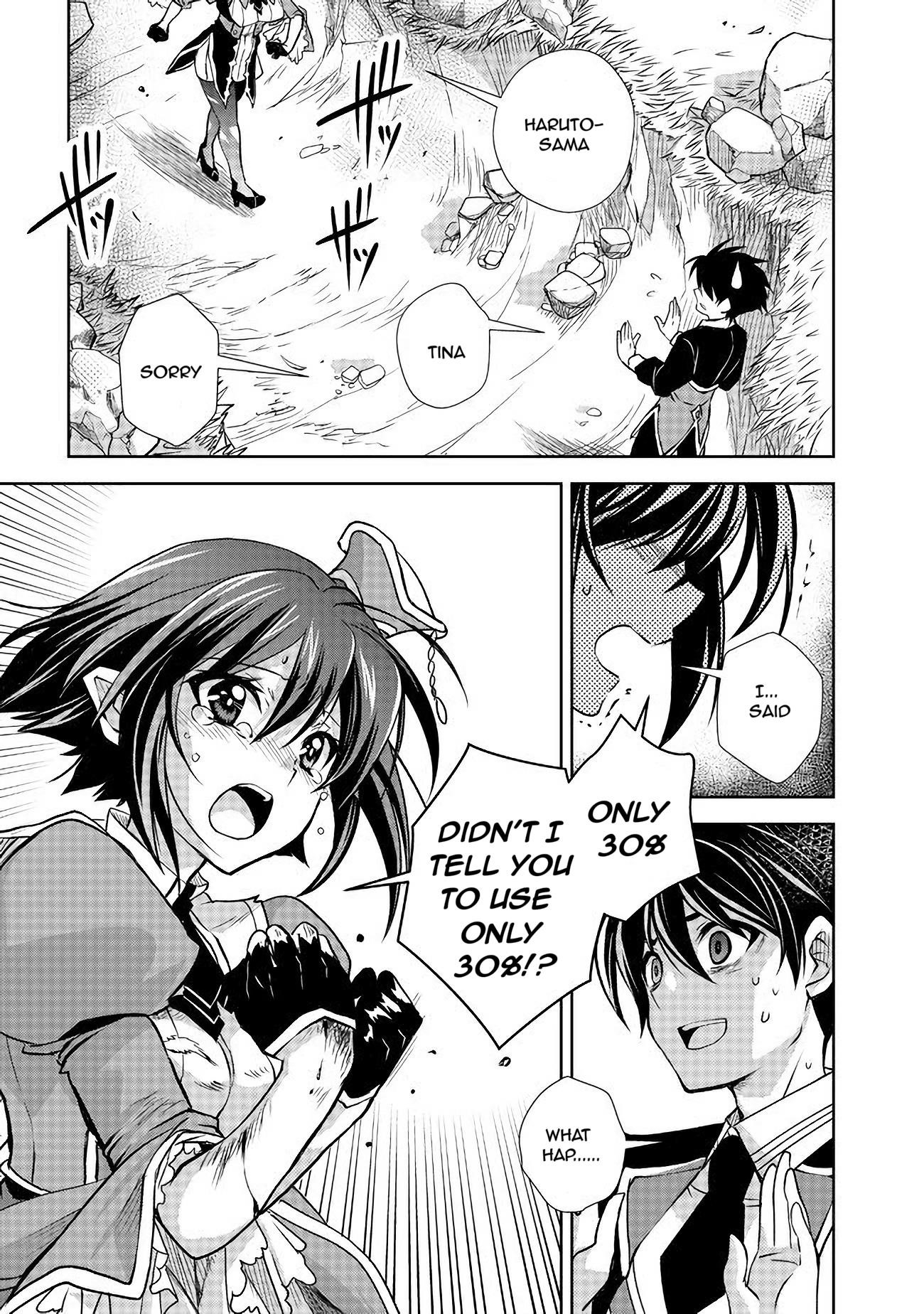 Level 1 no Saikyou kenja ~Noroi de sai kakyuu mahou shika tsukaenaikedo, kami no kanchigai de mugen no maryoku o te ni ire saikyou ni~ Chapter 7 - Page 5