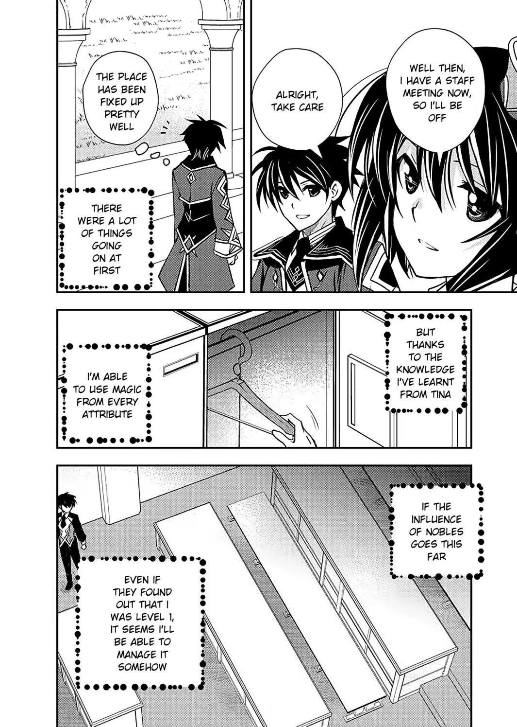 Level 1 no Saikyou kenja ~Noroi de sai kakyuu mahou shika tsukaenaikedo, kami no kanchigai de mugen no maryoku o te ni ire saikyou ni~ Chapter 9 - Page 2