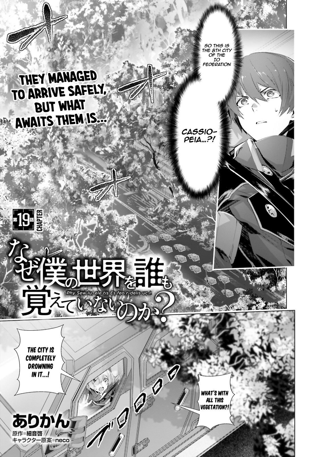 Naze Boku No Sekai Wo Daremo Oboeteinai No Ka? Chapter 19.1 - Page 1