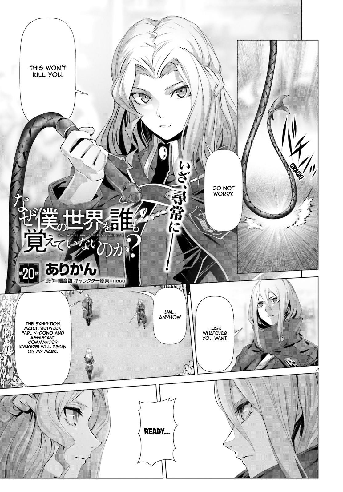 Naze Boku No Sekai Wo Daremo Oboeteinai No Ka? Chapter 20 - Page 1