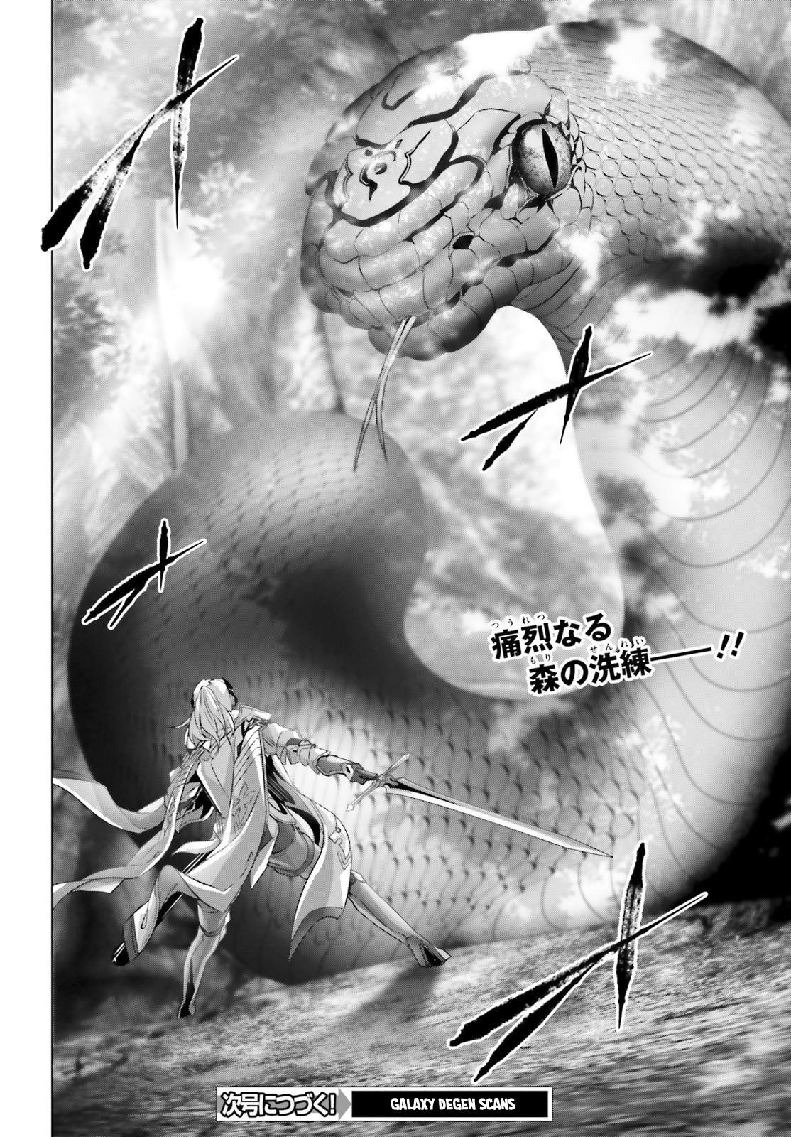 Naze Boku No Sekai Wo Daremo Oboeteinai No Ka? Chapter 20 - Page 28