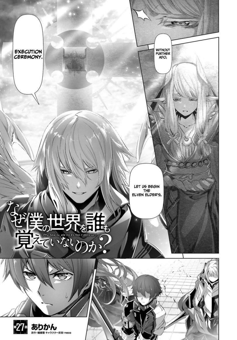 Naze Boku No Sekai Wo Daremo Oboeteinai No Ka? Chapter 27.1 - Page 1