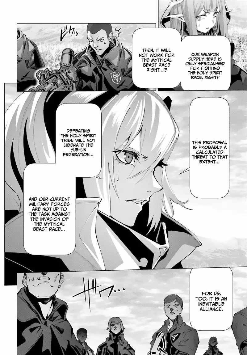 Naze Boku No Sekai Wo Daremo Oboeteinai No Ka? Chapter 44 - Page 12