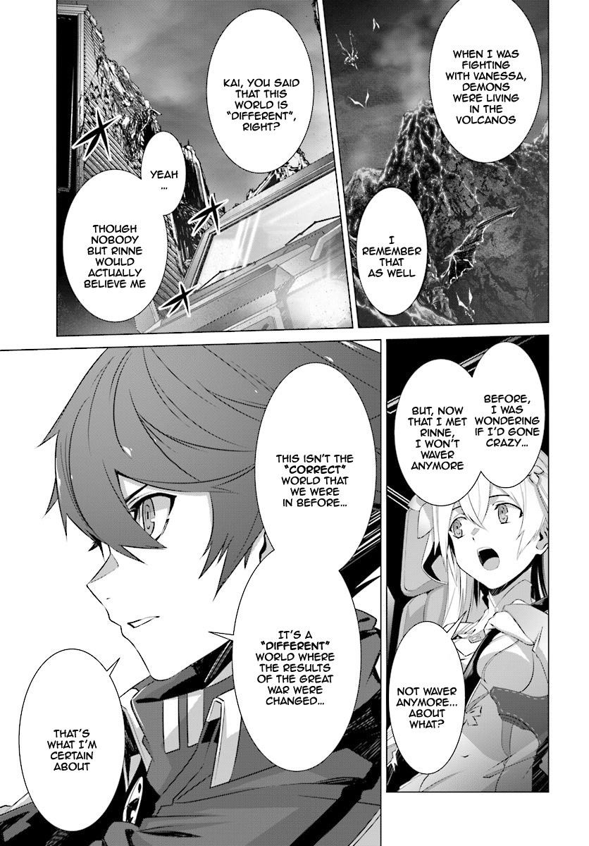 Naze Boku No Sekai Wo Daremo Oboeteinai No Ka? Chapter 7 - Page 19