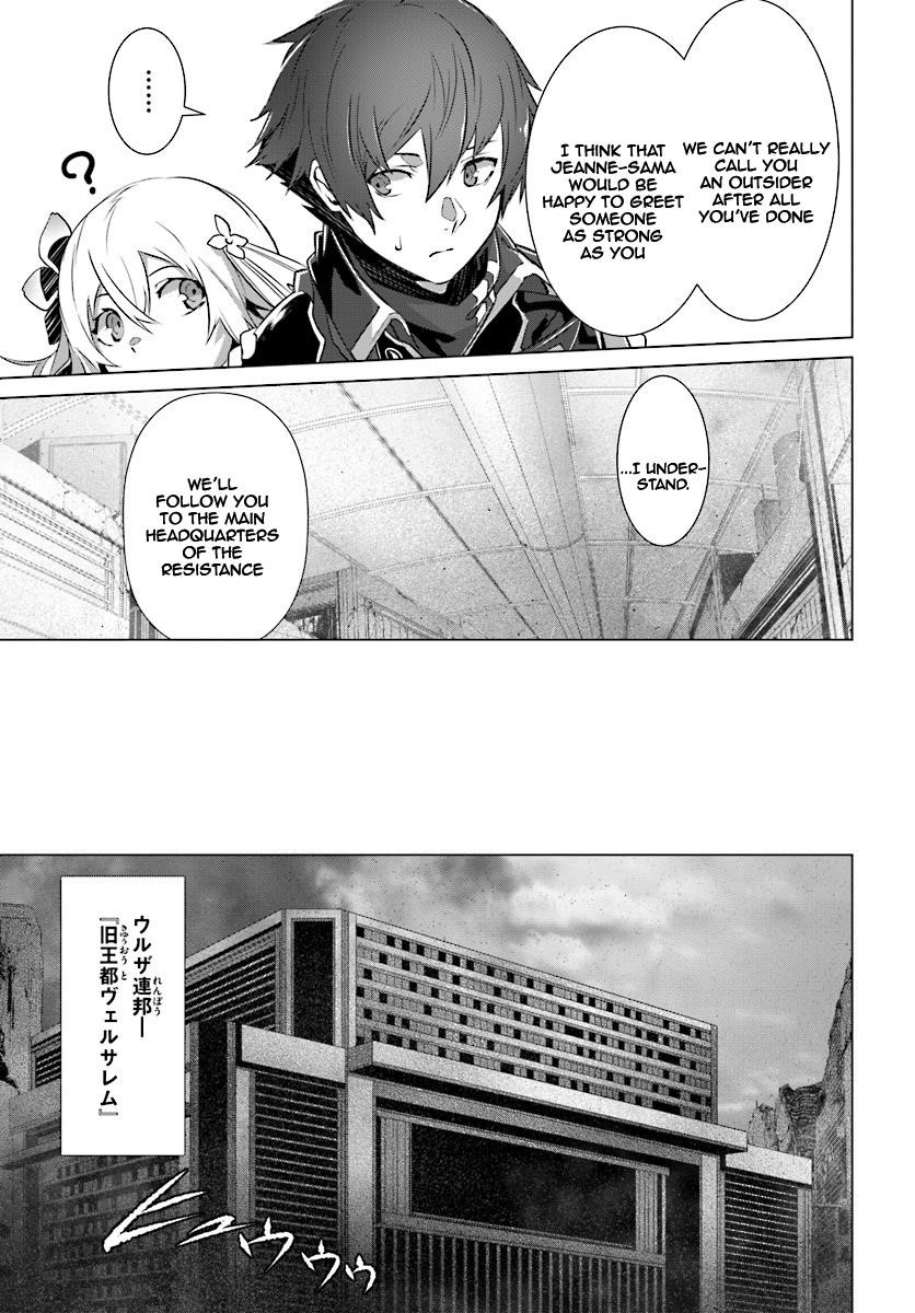 Naze Boku No Sekai Wo Daremo Oboeteinai No Ka? Chapter 9 - Page 21