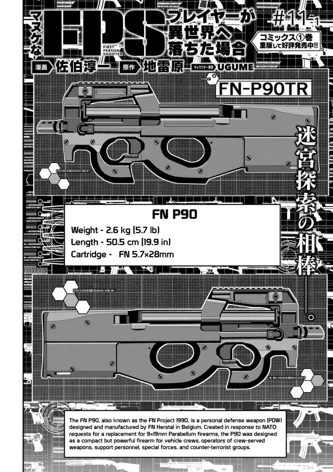 Manuke Na Fps Player Ga Isekai E Ochita Baai Chapter 11 - Page 2