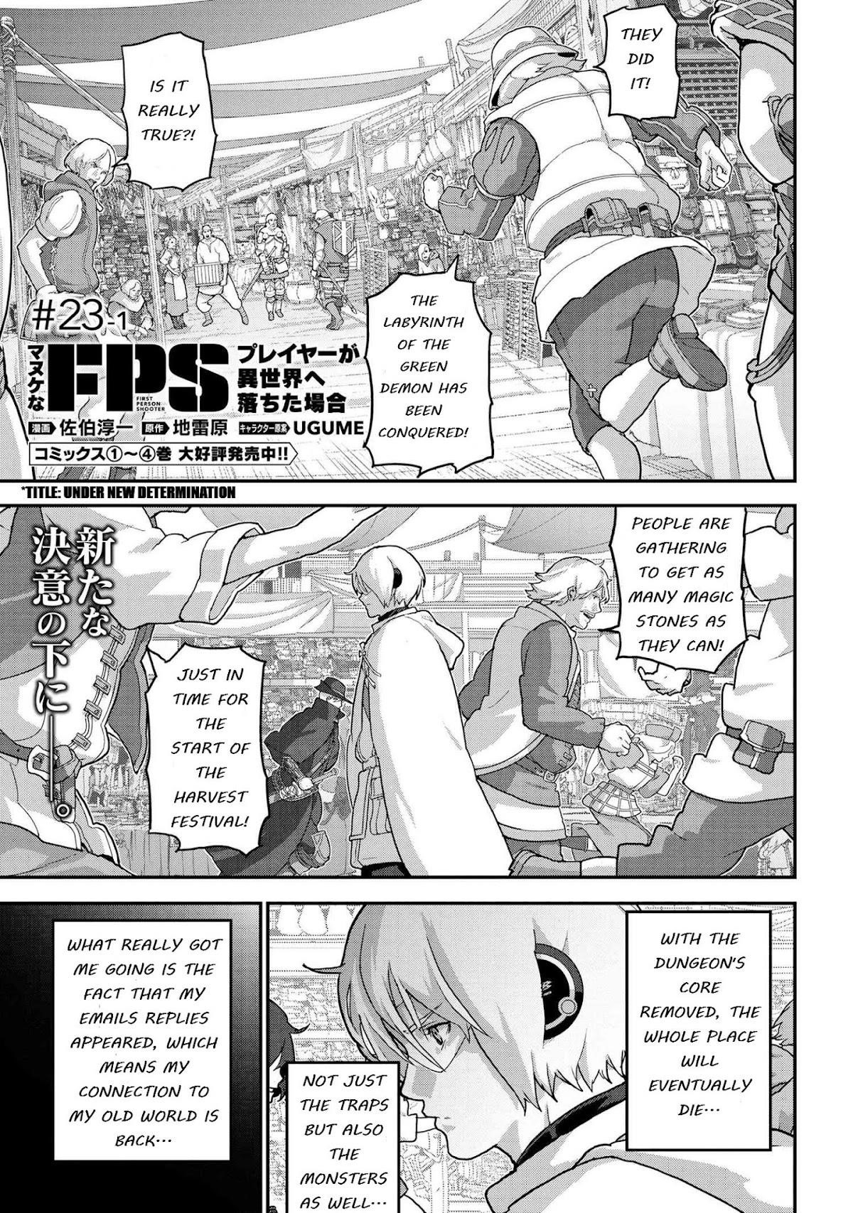 Manuke Na Fps Player Ga Isekai E Ochita Baai Chapter 23.1 - Page 1