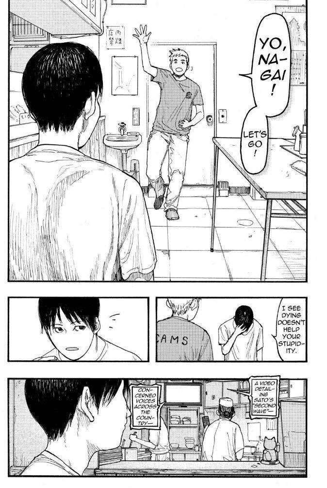 Ajin: Demi-Human Chapter 23 - Page 4