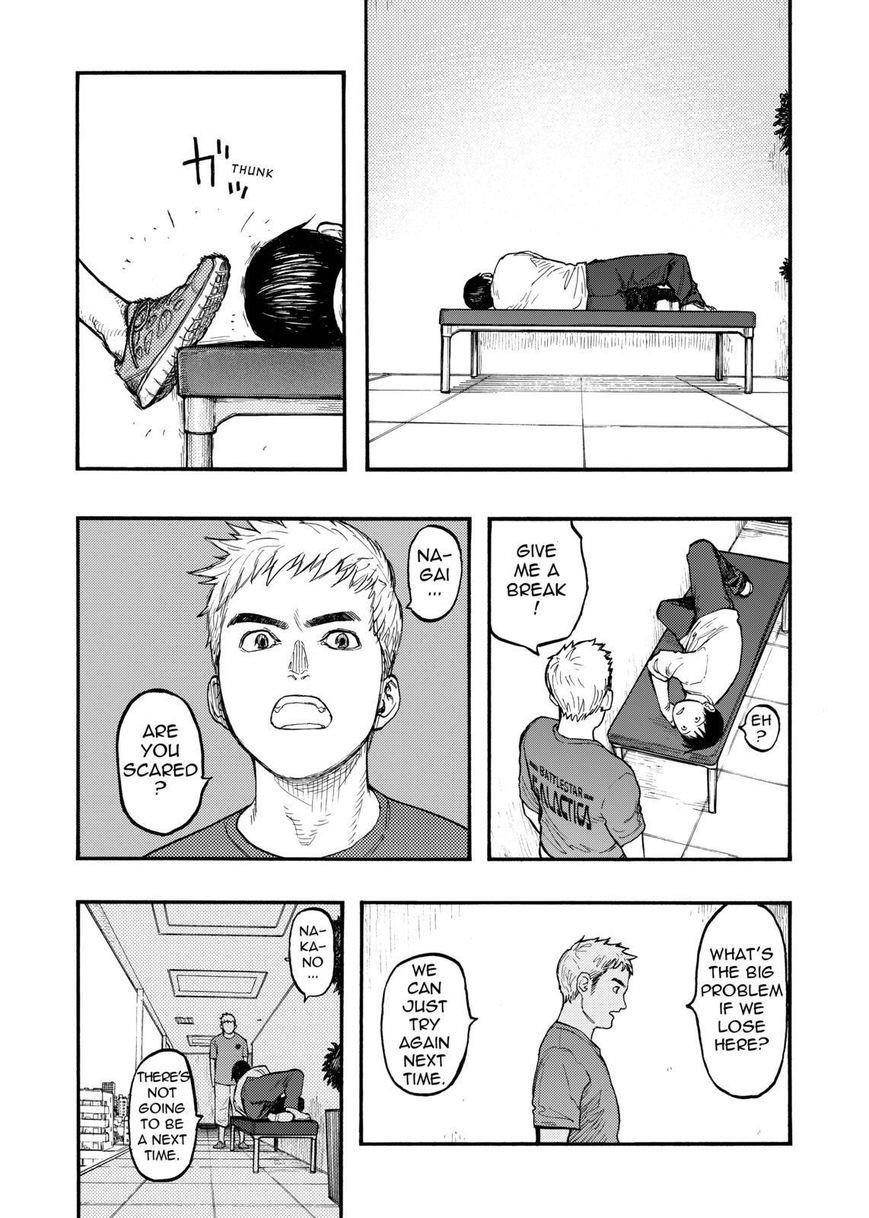 Ajin: Demi-Human Chapter 31.5 - Page 6