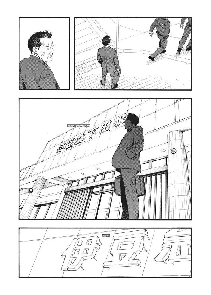 Ajin: Demi-Human Chapter 86 - Page 31