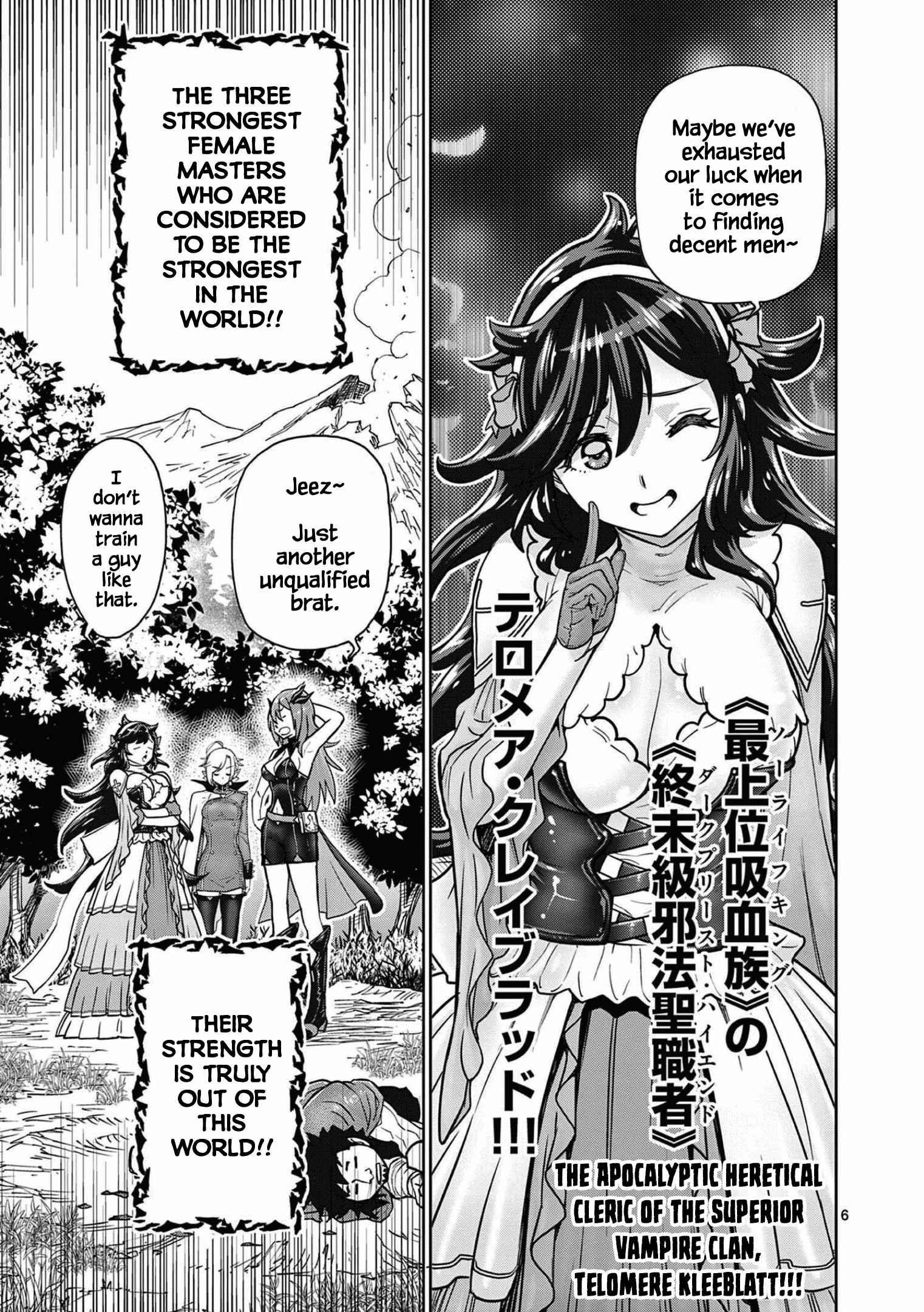 The Strongest Female Masters, Who Are Trying to Raise Me Up, Are in Shambles Over Their Training Policy Chapter 1 - Page 6