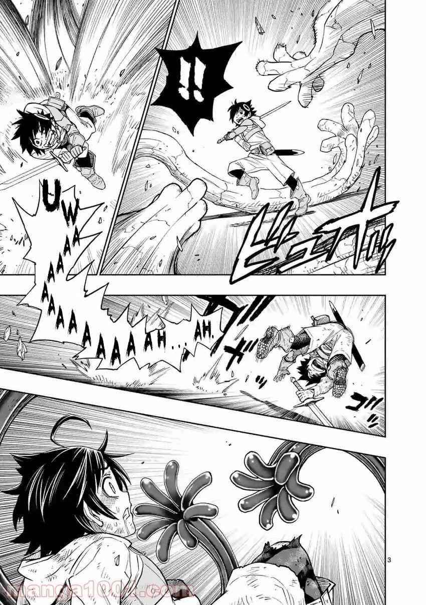 The Strongest Female Masters, Who Are Trying to Raise Me Up, Are in Shambles Over Their Training Policy Chapter 2 - Page 3