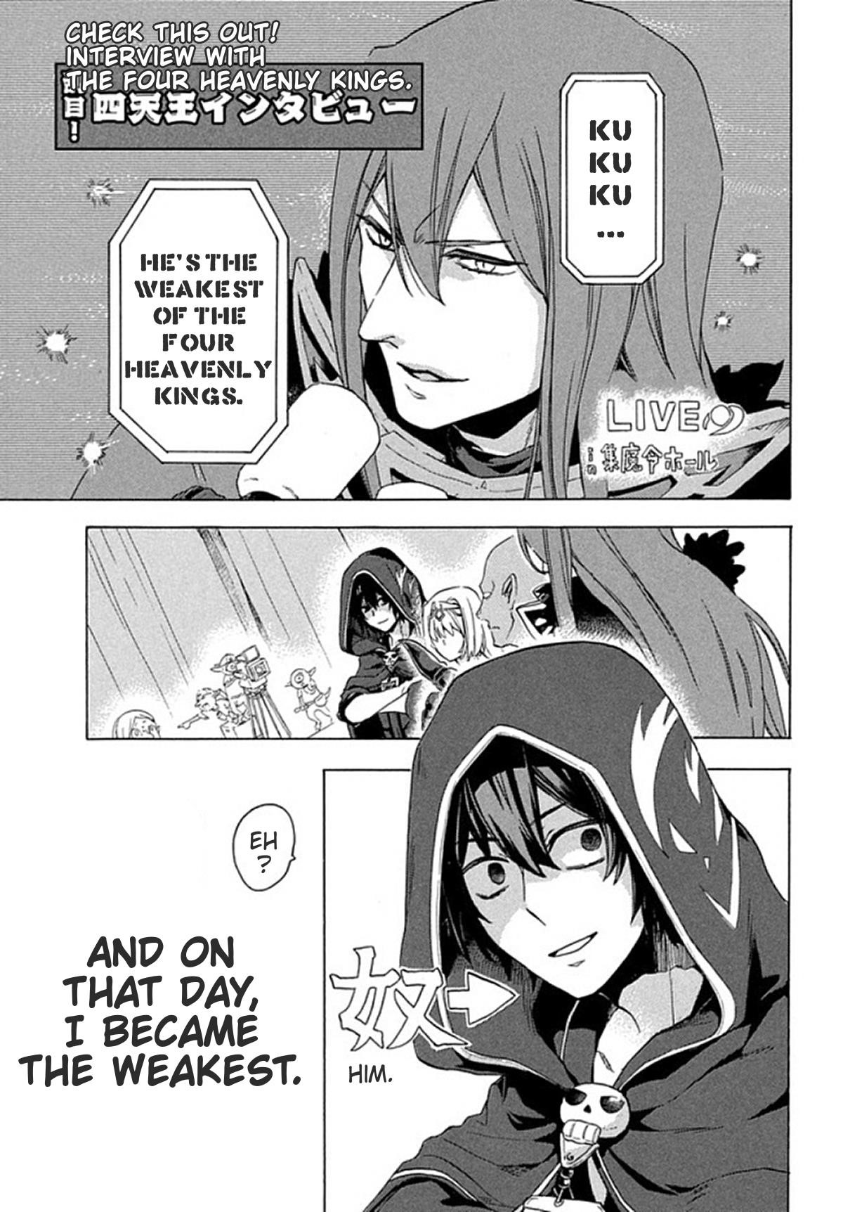 “Kukuku ……. He is the weakest of the Four Heavenly Kings.” I was dismissed from my job, but somehow I became the master of a hero and a holy maiden. Chapter 1 - Page 1