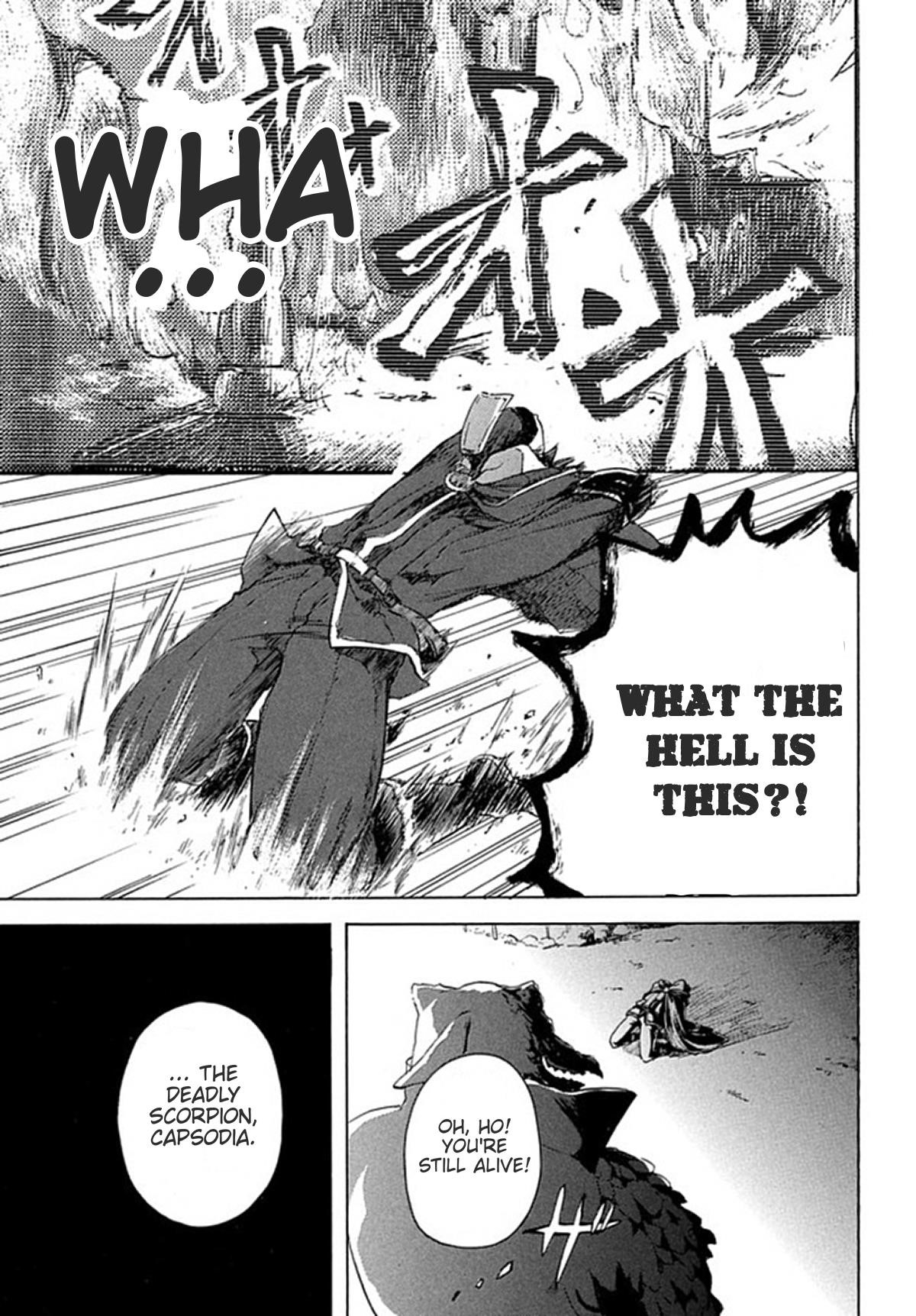 “Kukuku ……. He is the weakest of the Four Heavenly Kings.” I was dismissed from my job, but somehow I became the master of a hero and a holy maiden. Chapter 1 - Page 11