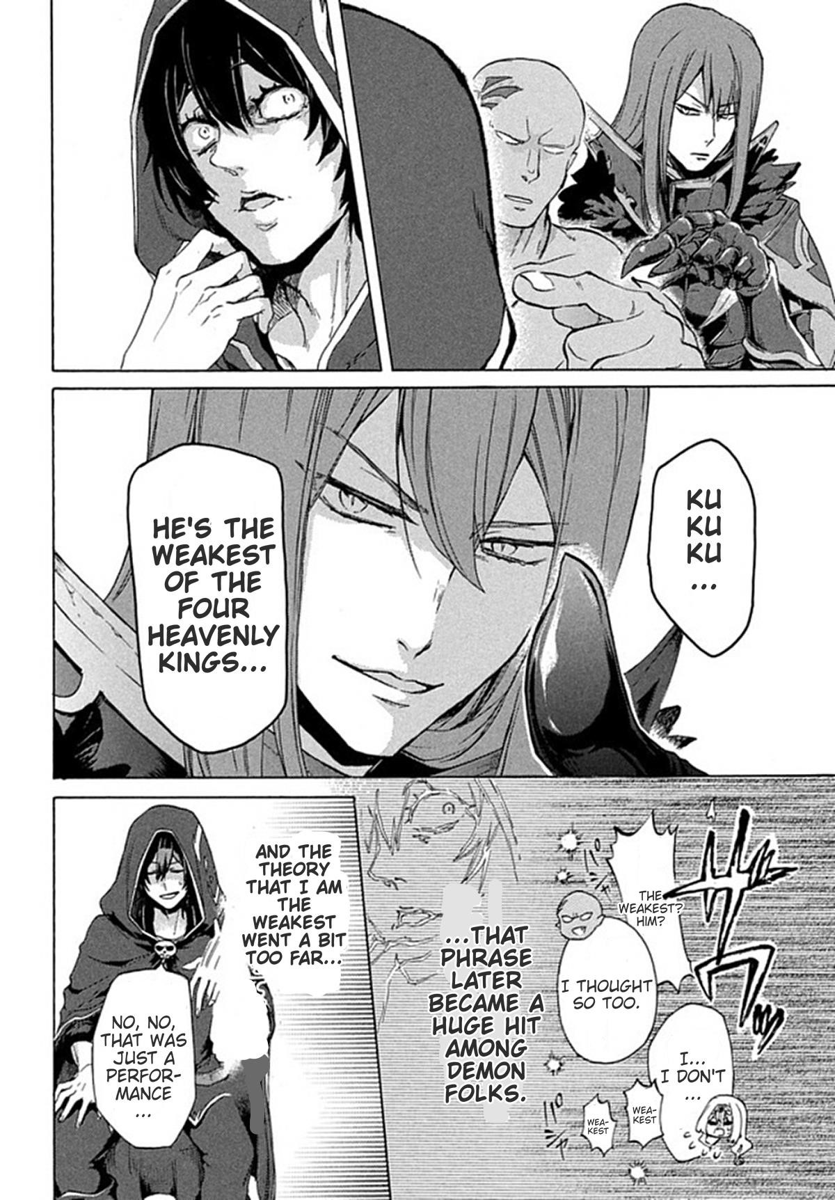 “Kukuku ……. He is the weakest of the Four Heavenly Kings.” I was dismissed from my job, but somehow I became the master of a hero and a holy maiden. Chapter 1 - Page 6