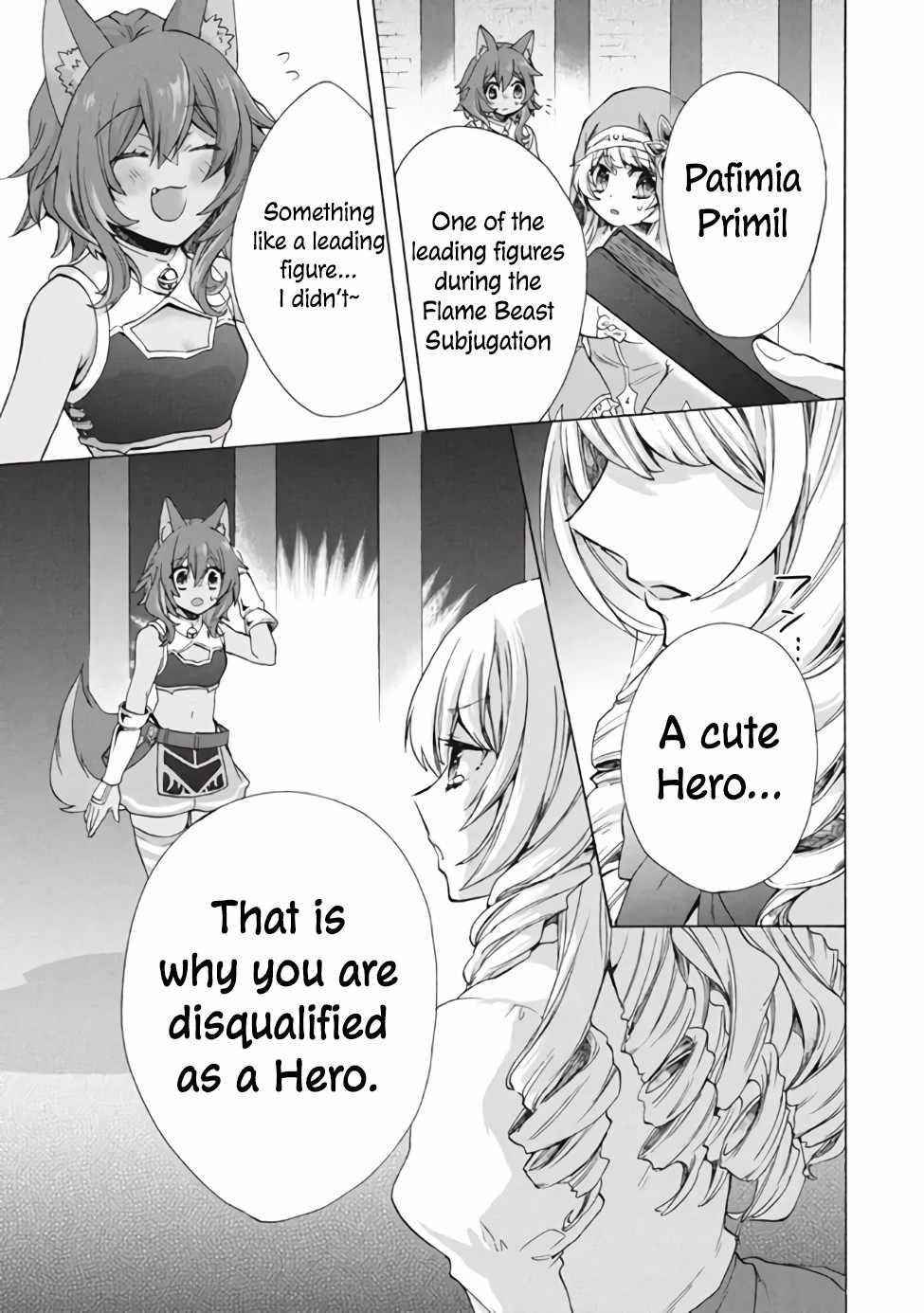 “Kukuku ……. He is the weakest of the Four Heavenly Kings.” I was dismissed from my job, but somehow I became the master of a hero and a holy maiden. Chapter 11.2 - Page 3