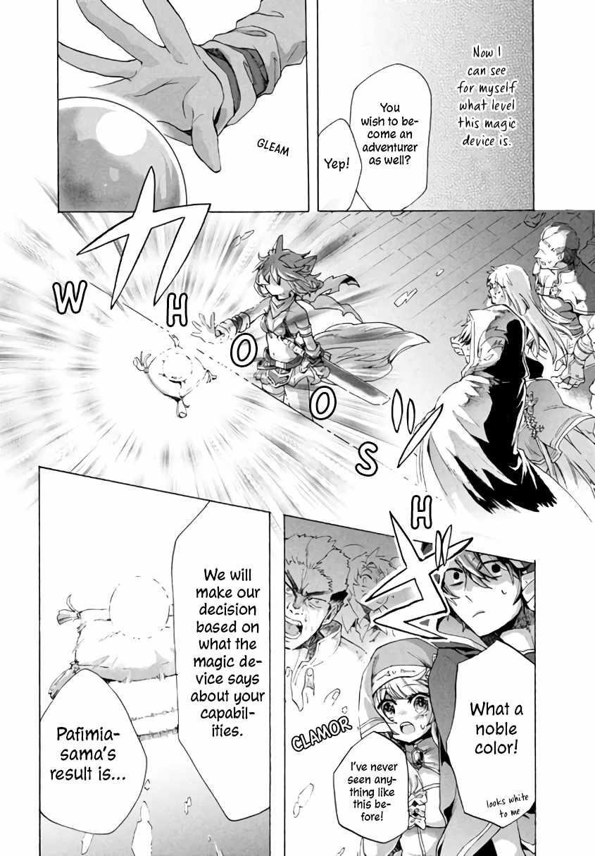 “Kukuku ……. He is the weakest of the Four Heavenly Kings.” I was dismissed from my job, but somehow I became the master of a hero and a holy maiden. Chapter 2.2 - Page 11