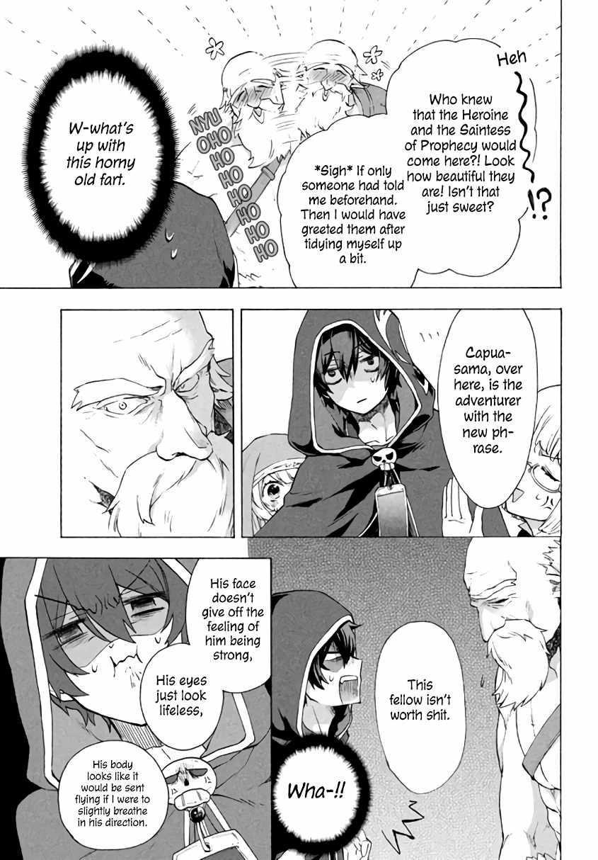 “Kukuku ……. He is the weakest of the Four Heavenly Kings.” I was dismissed from my job, but somehow I became the master of a hero and a holy maiden. Chapter 3.1 - Page 5