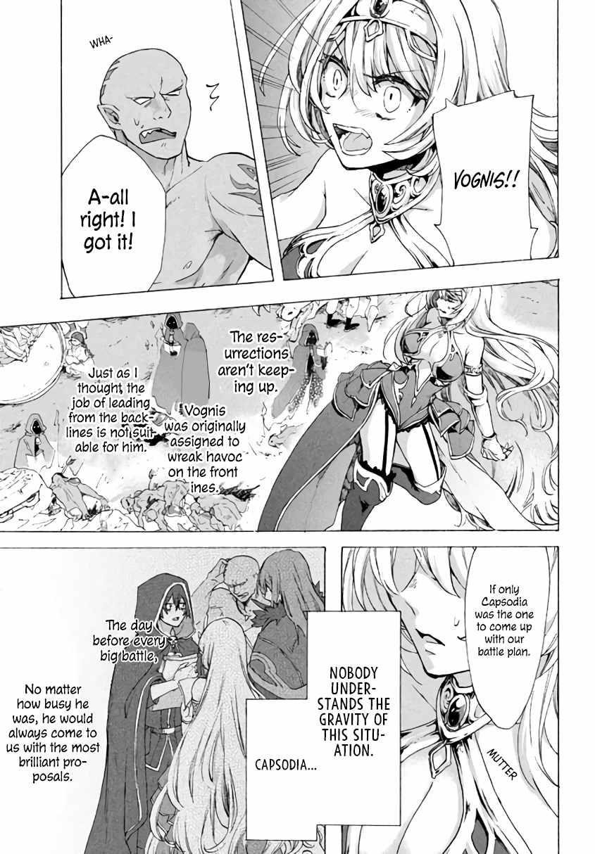 “Kukuku ……. He is the weakest of the Four Heavenly Kings.” I was dismissed from my job, but somehow I became the master of a hero and a holy maiden. Chapter 3.2 - Page 15