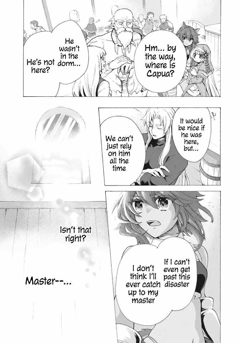 “Kukuku ……. He is the weakest of the Four Heavenly Kings.” I was dismissed from my job, but somehow I became the master of a hero and a holy maiden. Chapter 8.1 - Page 13