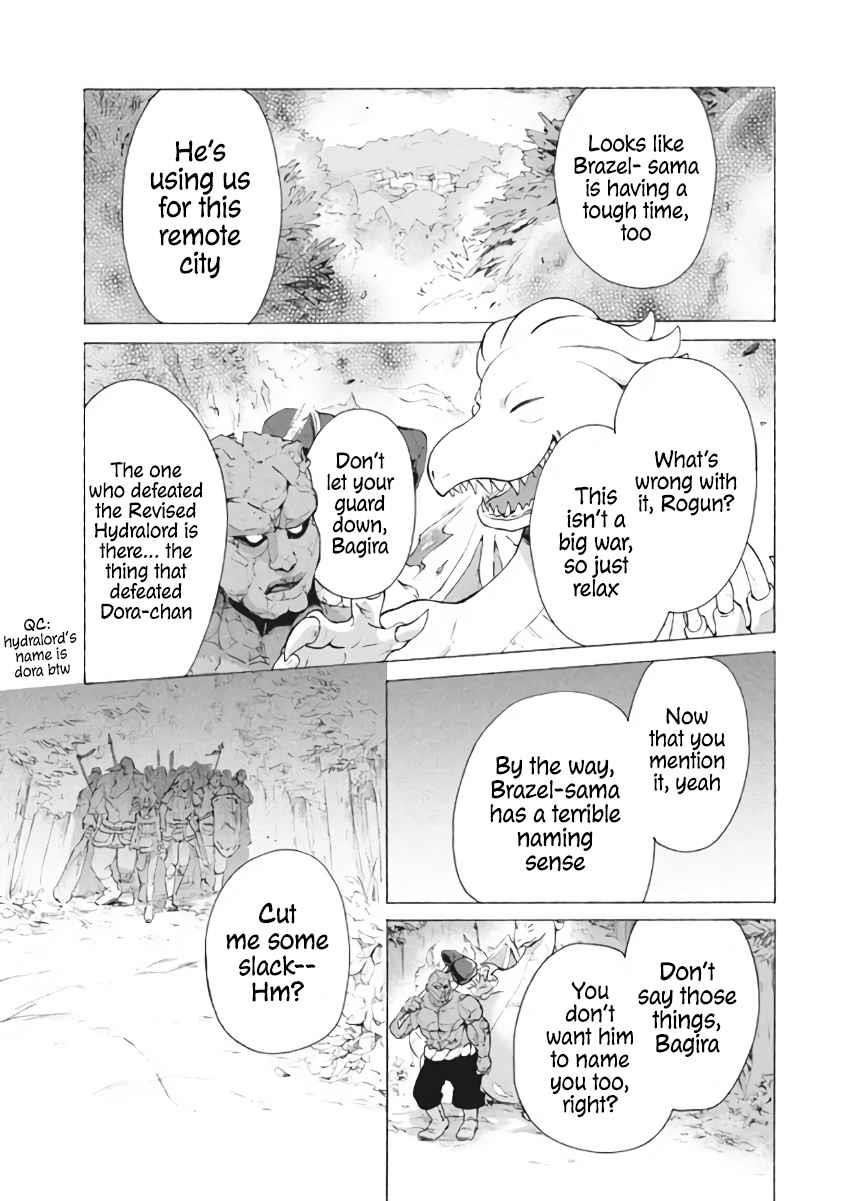 “Kukuku ……. He is the weakest of the Four Heavenly Kings.” I was dismissed from my job, but somehow I became the master of a hero and a holy maiden. Chapter 8.2 - Page 10