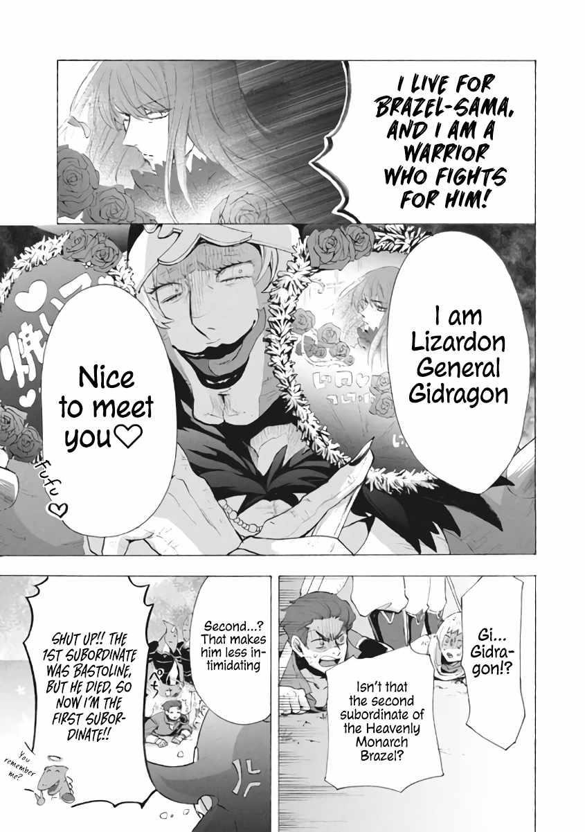 “Kukuku ……. He is the weakest of the Four Heavenly Kings.” I was dismissed from my job, but somehow I became the master of a hero and a holy maiden. Chapter 8.3 - Page 13