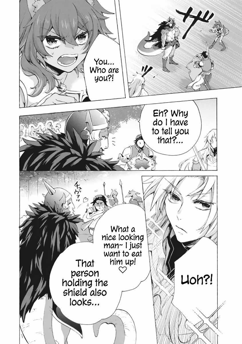 “Kukuku ……. He is the weakest of the Four Heavenly Kings.” I was dismissed from my job, but somehow I became the master of a hero and a holy maiden. Chapter 8.3 - Page 6