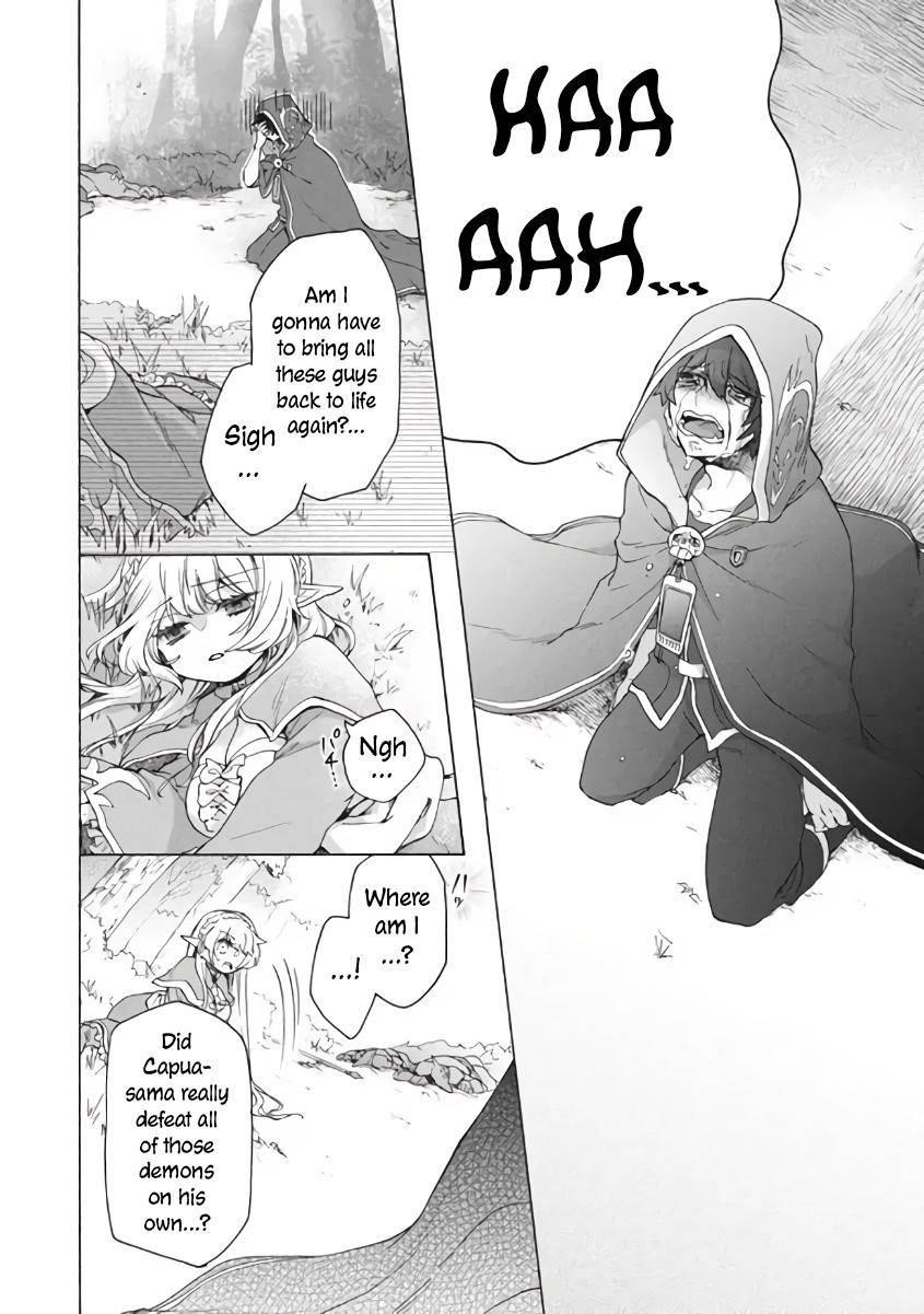 “Kukuku ……. He is the weakest of the Four Heavenly Kings.” I was dismissed from my job, but somehow I became the master of a hero and a holy maiden. Chapter 9.2 - Page 7