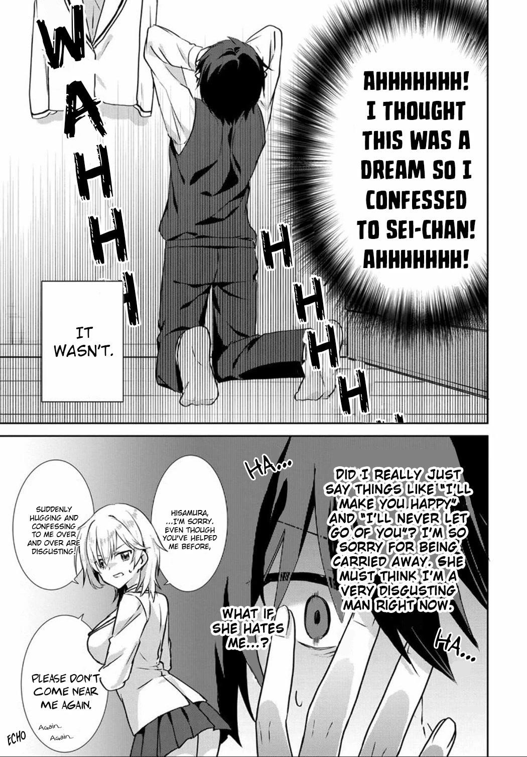 Since I’ve Entered the World of Romantic Comedy Manga, I’ll Do My Best to Make the Losing Heroine Happy Chapter 2 - Page 15