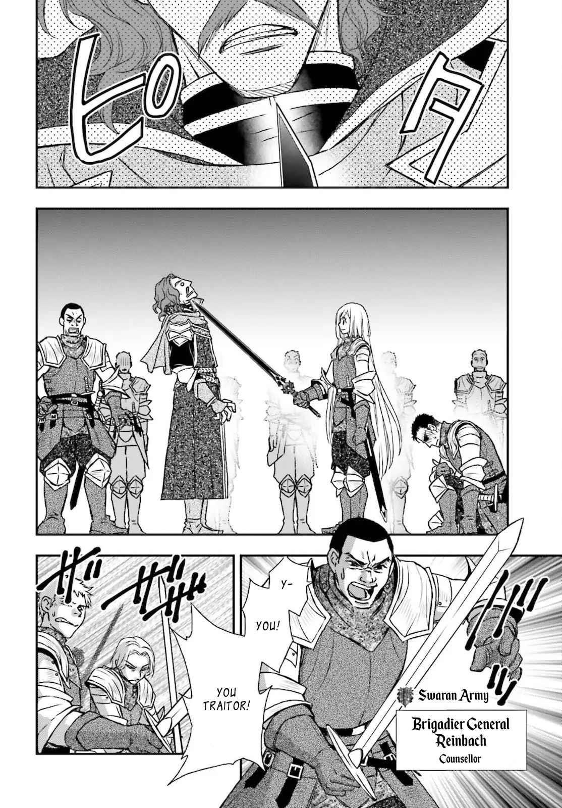 The Little Girl Raised By Death Hold The Sword Of Death Tight Chapter 23 - Page 12