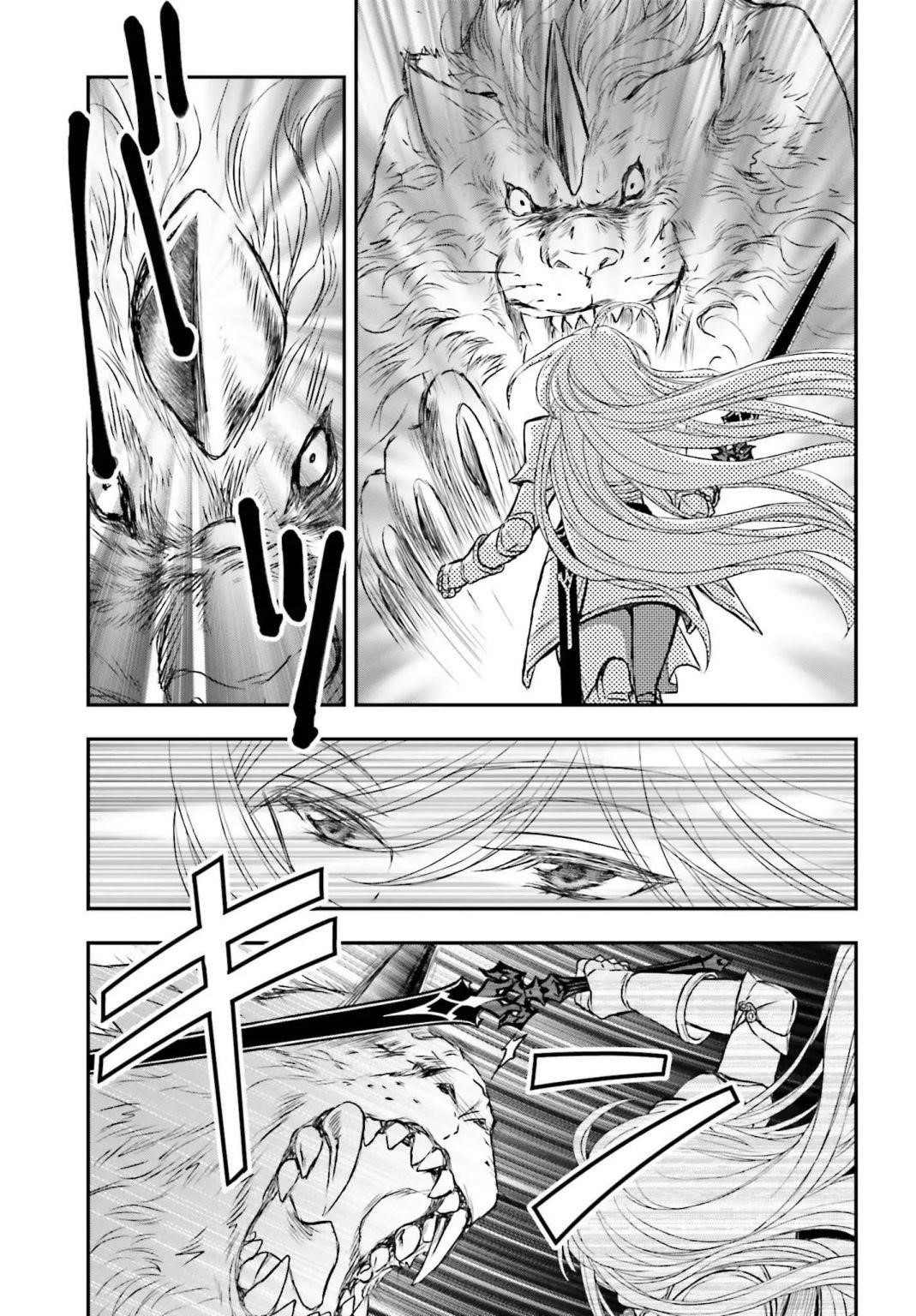 The Little Girl Raised By Death Hold The Sword Of Death Tight Chapter 4 - Page 11