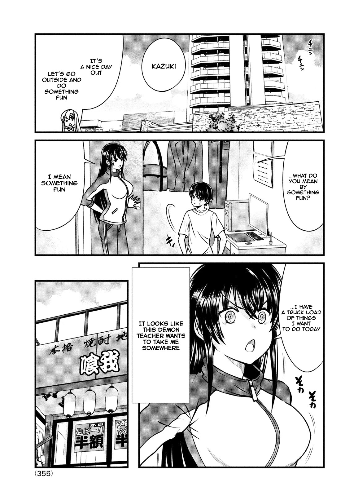 That Demonic Teacher Will Be My Sister? Chapter 3 - Page 5