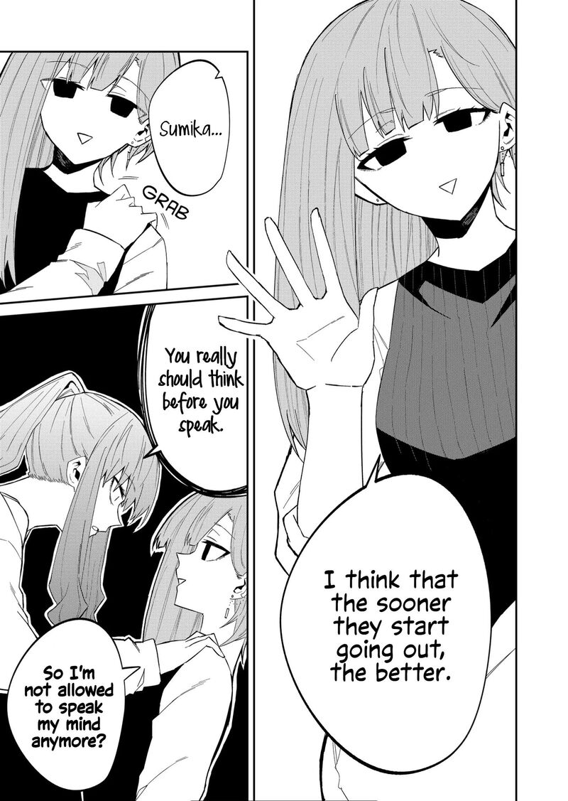 The Wolf Girl Is Trying to Feign Indifference Chapter 33 - Page 3