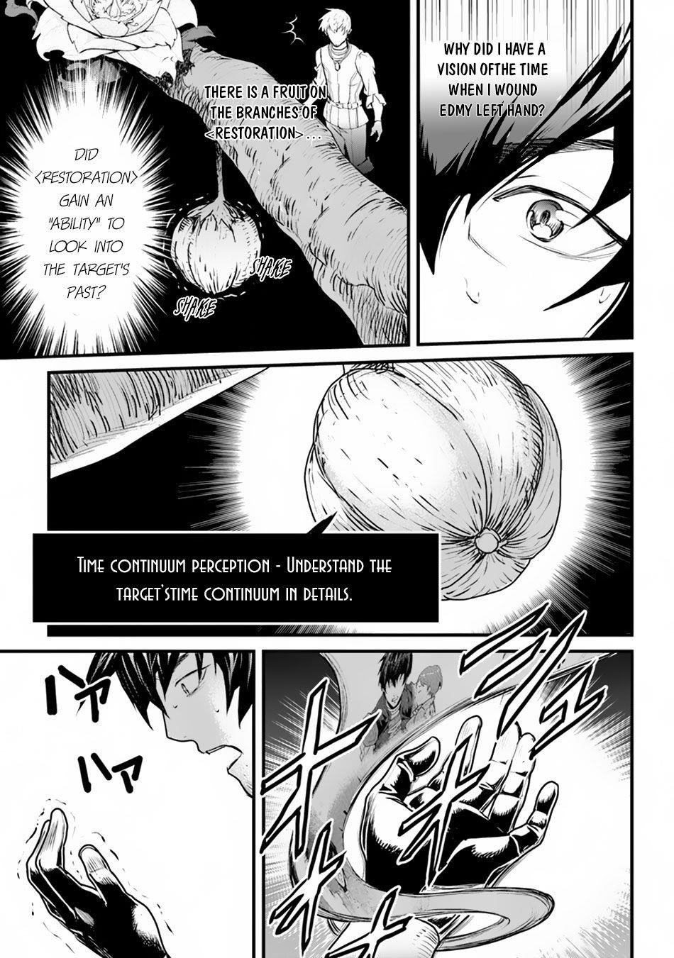 Yakudatazu Skill ni Jinsei o Sosogikomi 25-nen, Imasara Saikyou no Boukentan Midori Kashi no Akira Chapter 1 - Page 39