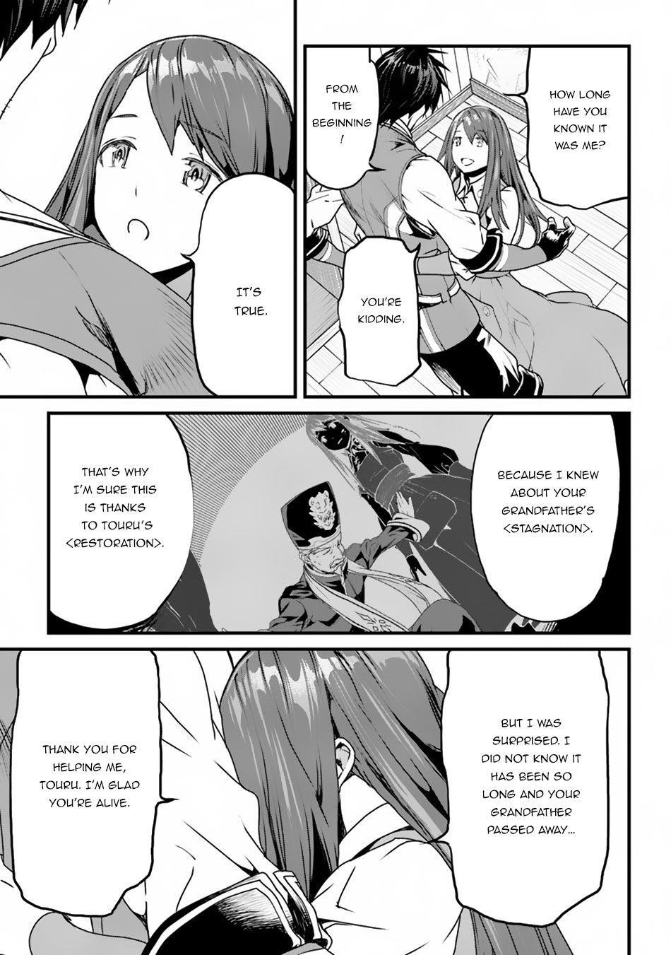 Yakudatazu Skill ni Jinsei o Sosogikomi 25-nen, Imasara Saikyou no Boukentan Midori Kashi no Akira Chapter 1 - Page 47