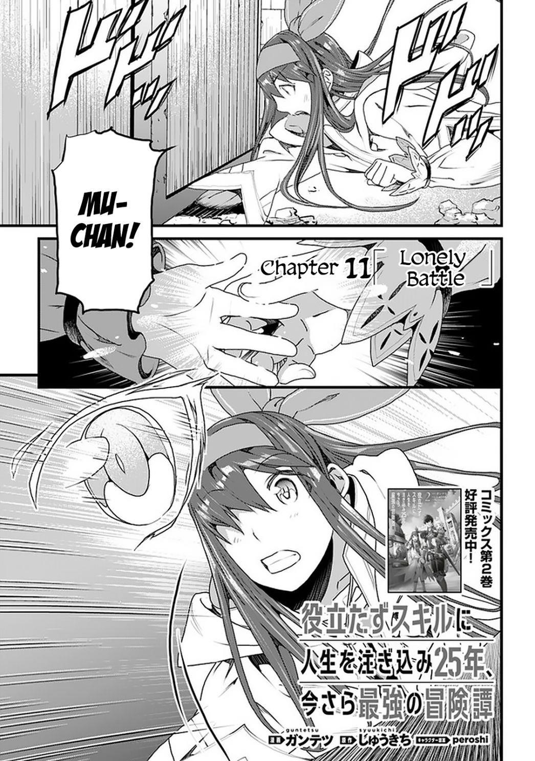 Yakudatazu Skill ni Jinsei o Sosogikomi 25-nen, Imasara Saikyou no Boukentan Midori Kashi no Akira Chapter 11 - Page 1