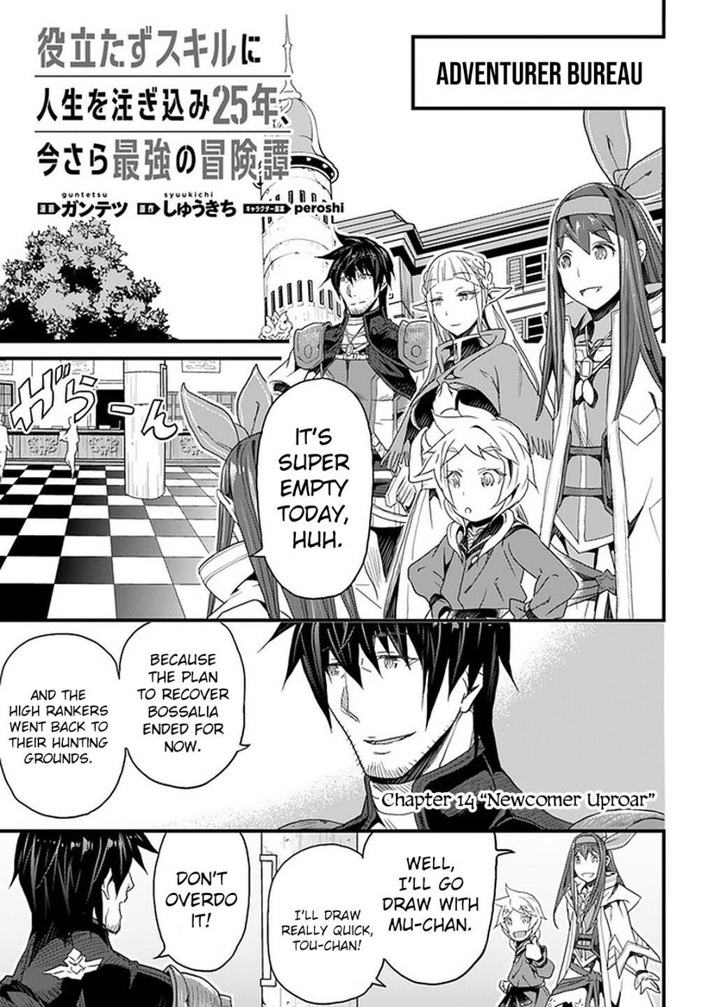 Yakudatazu Skill ni Jinsei o Sosogikomi 25-nen, Imasara Saikyou no Boukentan Midori Kashi no Akira Chapter 14 - Page 1