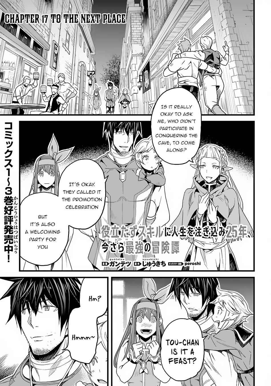 Yakudatazu Skill ni Jinsei o Sosogikomi 25-nen, Imasara Saikyou no Boukentan Midori Kashi no Akira Chapter 17 - Page 1