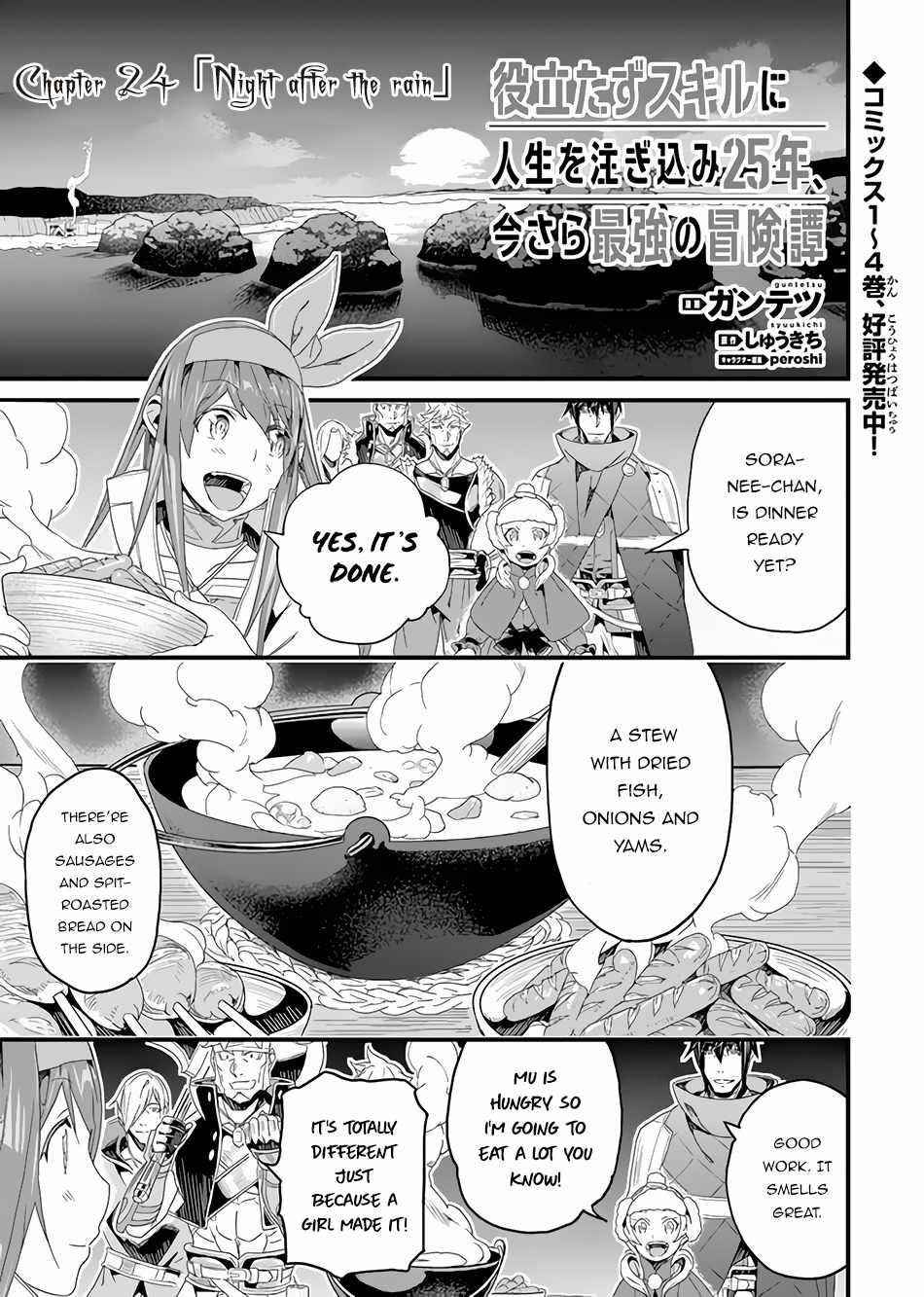 Yakudatazu Skill ni Jinsei o Sosogikomi 25-nen, Imasara Saikyou no Boukentan Midori Kashi no Akira Chapter 24 - Page 1