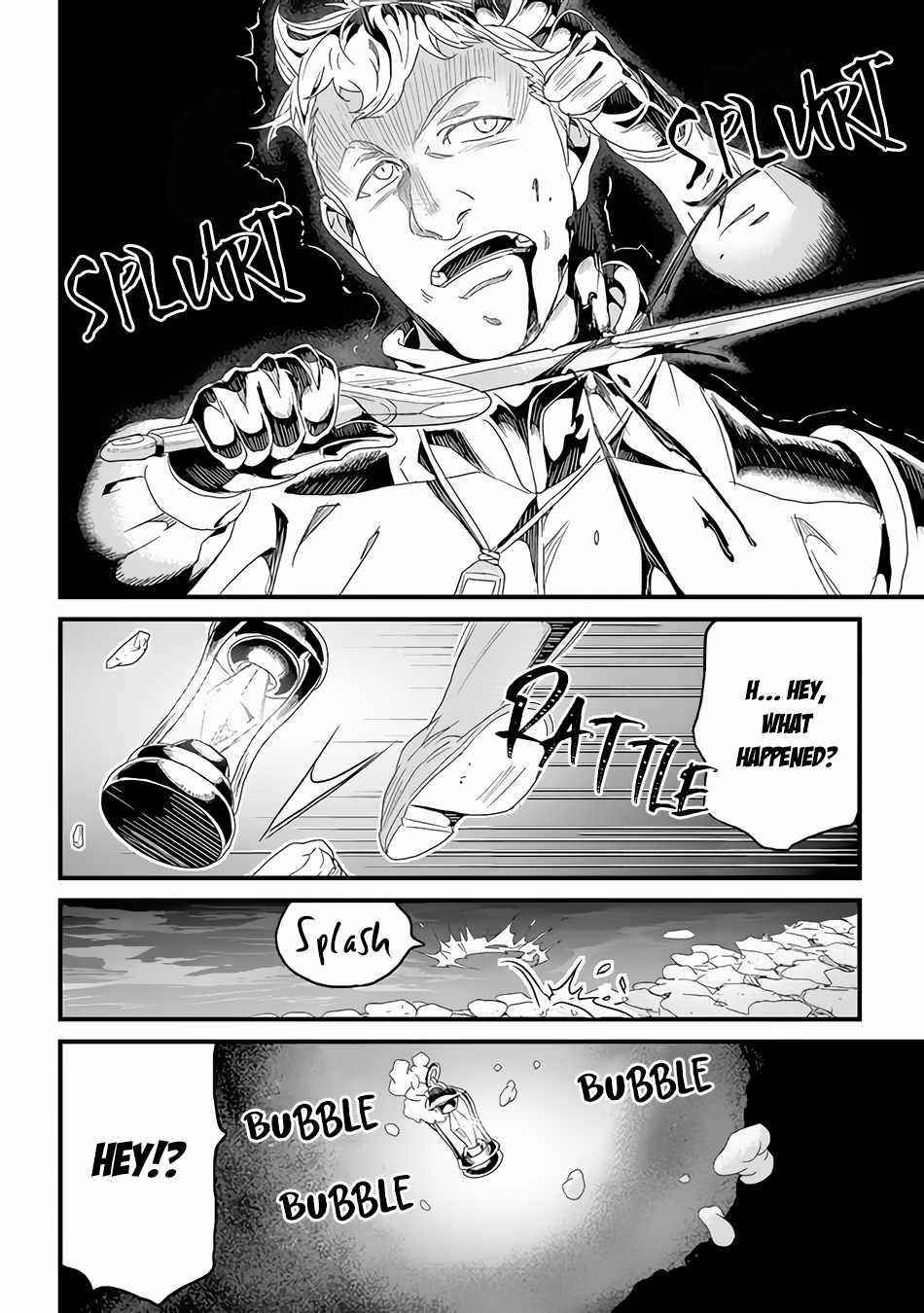 Yakudatazu Skill ni Jinsei o Sosogikomi 25-nen, Imasara Saikyou no Boukentan Midori Kashi no Akira Chapter 25 - Page 17