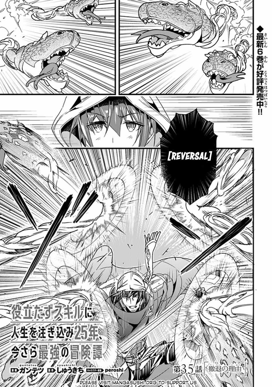 Yakudatazu Skill ni Jinsei o Sosogikomi 25-nen, Imasara Saikyou no Boukentan Midori Kashi no Akira Chapter 35 - Page 1