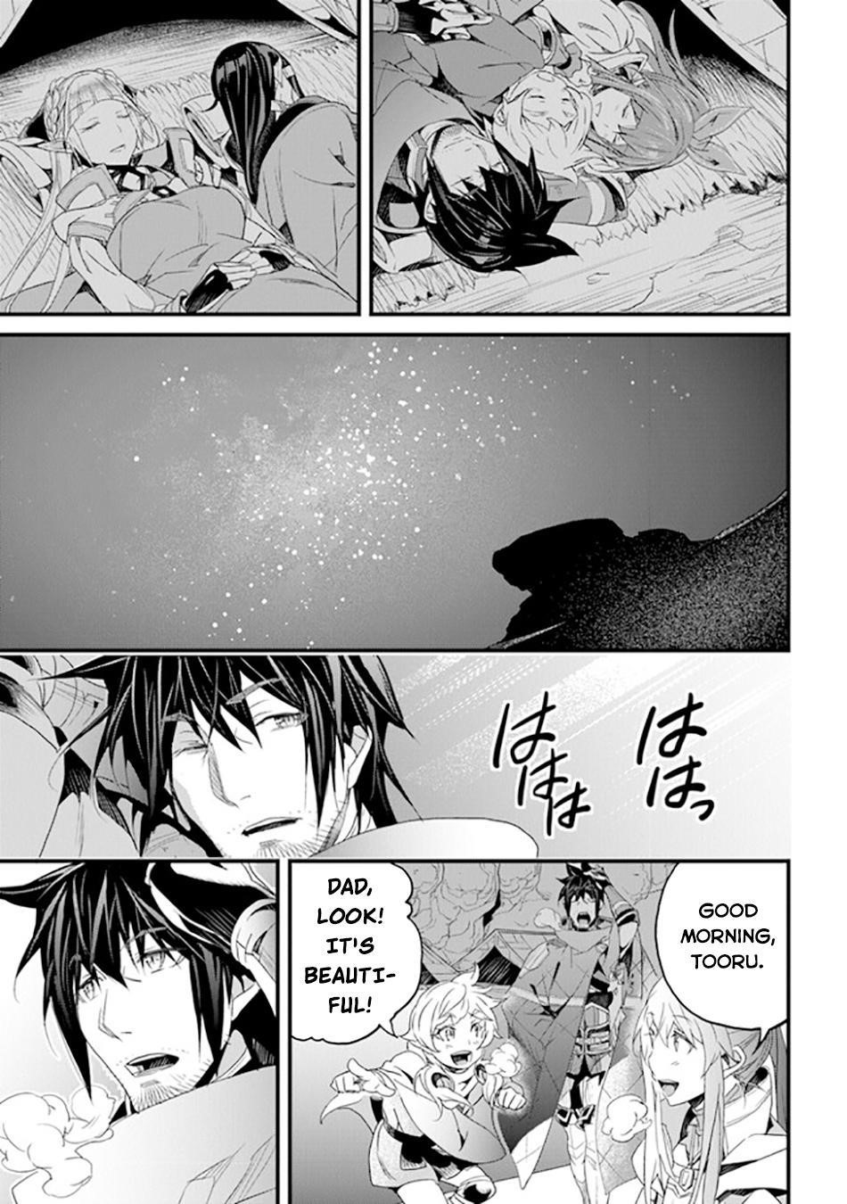 Yakudatazu Skill ni Jinsei o Sosogikomi 25-nen, Imasara Saikyou no Boukentan Midori Kashi no Akira Chapter 38 - Page 33