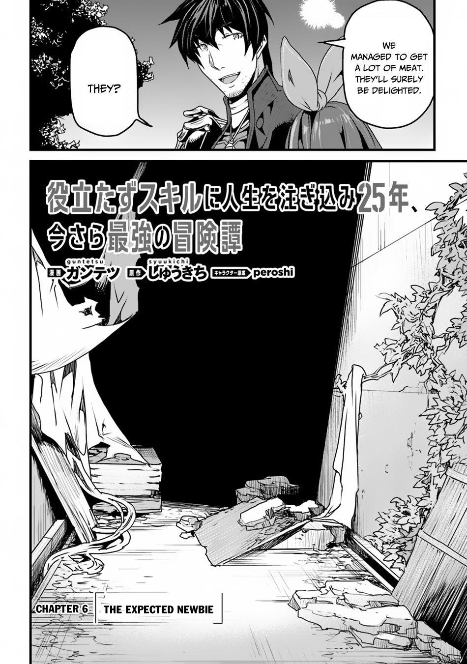 Yakudatazu Skill ni Jinsei o Sosogikomi 25-nen, Imasara Saikyou no Boukentan Midori Kashi no Akira Chapter 6 - Page 2