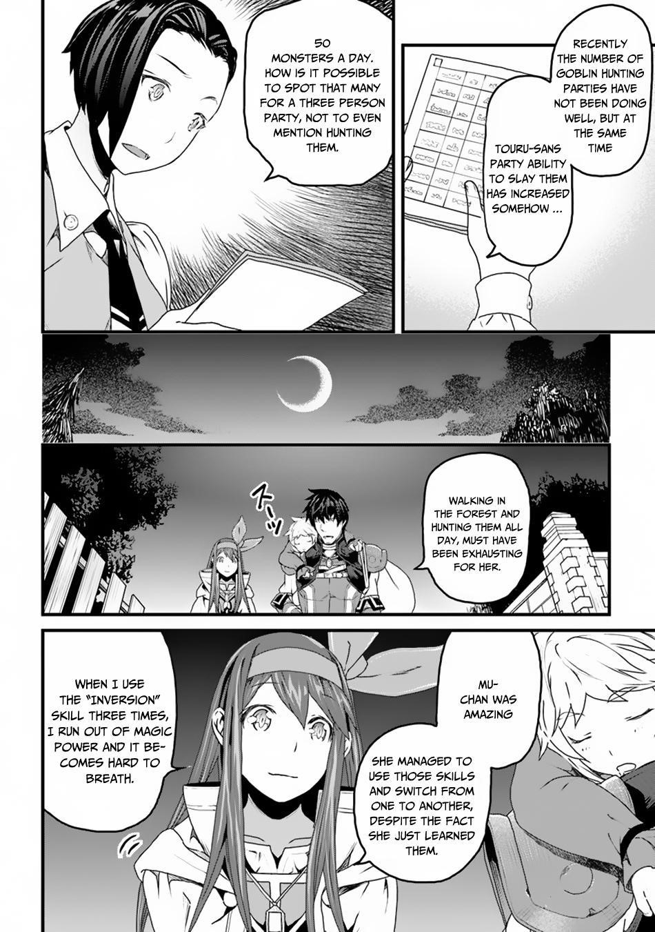 Yakudatazu Skill ni Jinsei o Sosogikomi 25-nen, Imasara Saikyou no Boukentan Midori Kashi no Akira Chapter 7 - Page 23