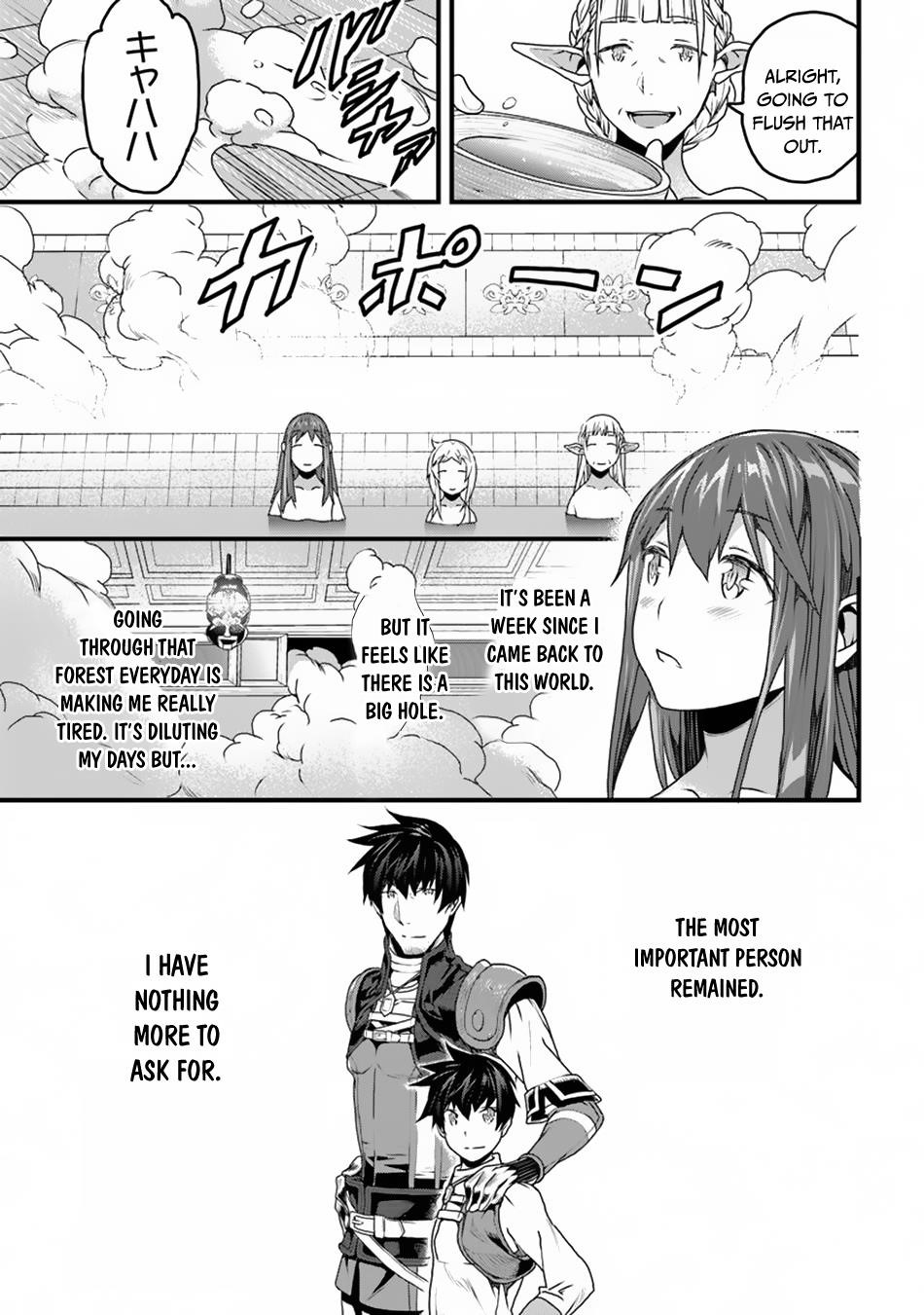 Yakudatazu Skill ni Jinsei o Sosogikomi 25-nen, Imasara Saikyou no Boukentan Midori Kashi no Akira Chapter 8 - Page 19