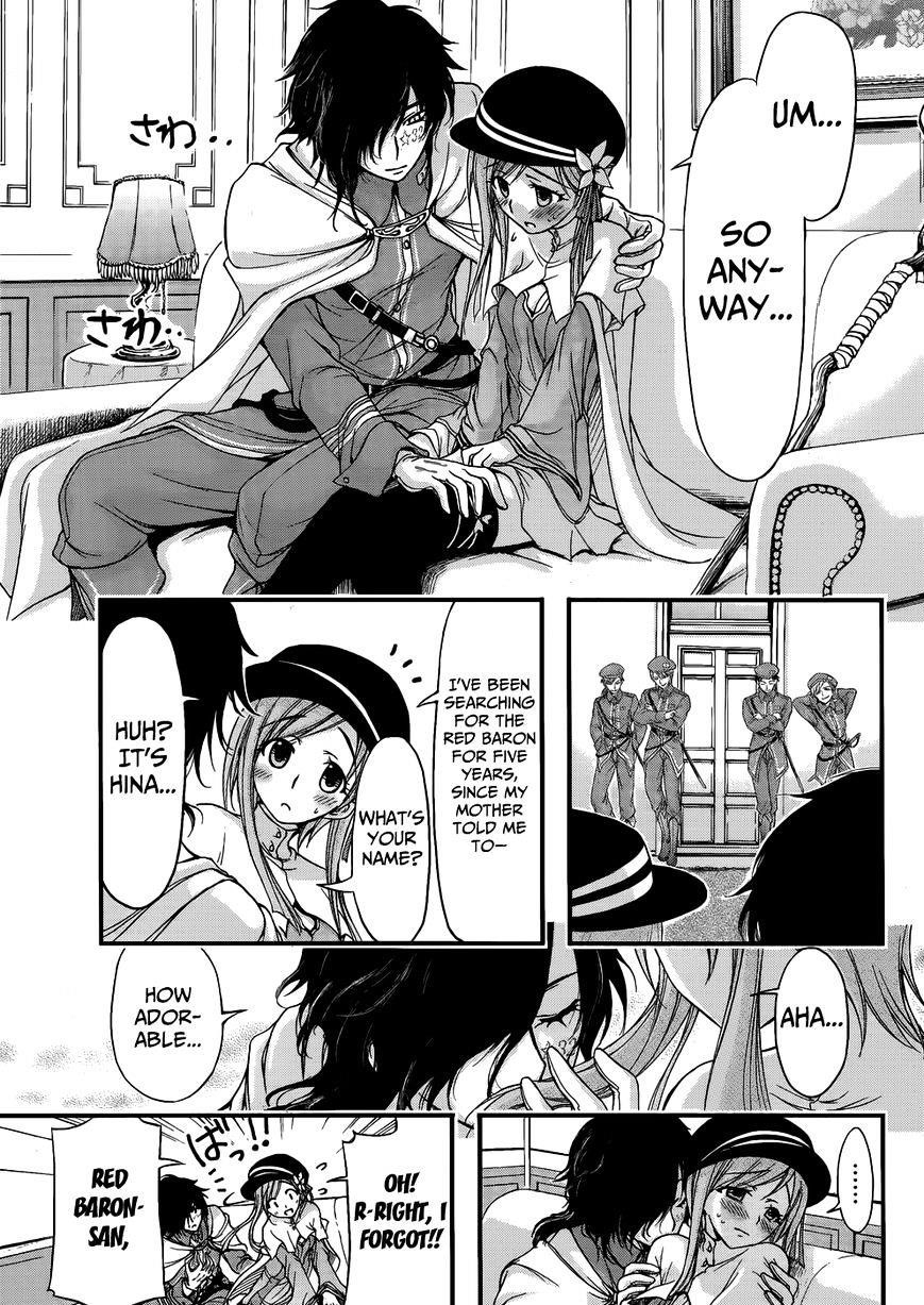 Plunderer Chapter 1 - Page 39